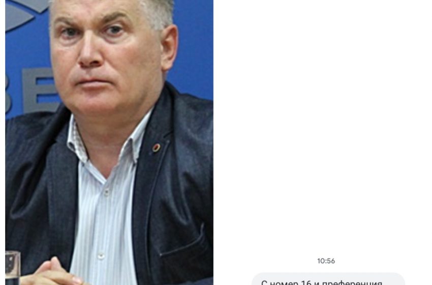  ВМРО с агитация по телефона. Каракачанов подписал договори за 30 млн.лева на изпроводяк