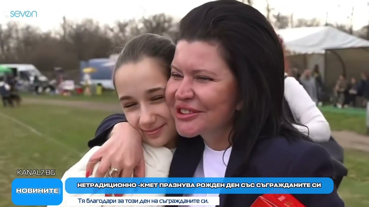 Кметът на Козлодуй празнува с хората