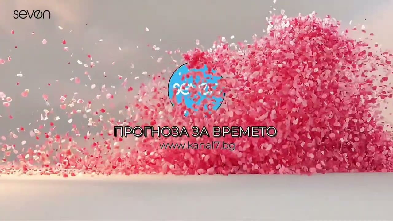 ПРОГНОЗА ЗА ВРЕМЕТО - KANAL7.BG