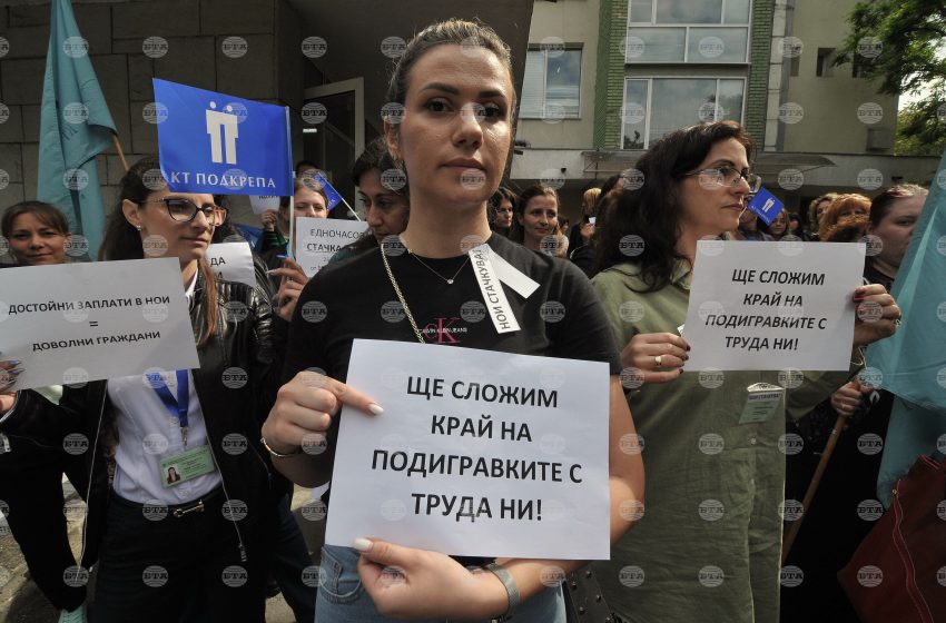  Служители на НОИ-Бургас стачкуваха за час с искане за по-високи заплати