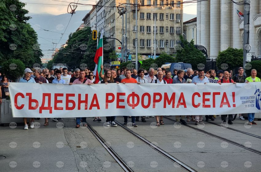  Шествие с искане за съдебна реформа се провежда в София