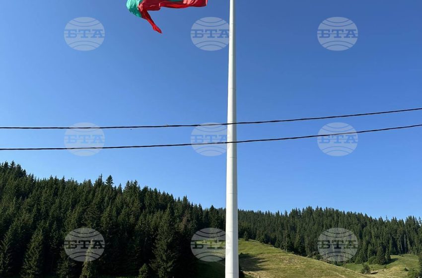 Българския трикольор ще се издигне днес на 111-метровия Пилон „Рожен“