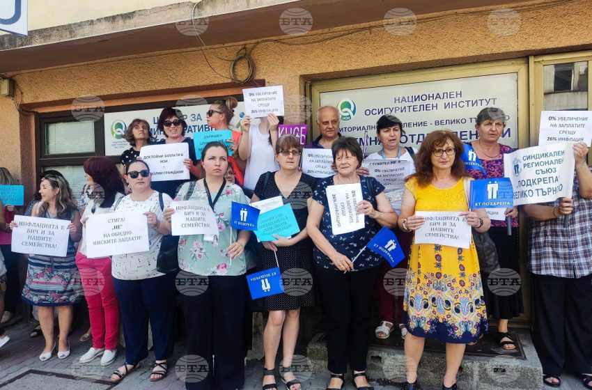  Десетки служители на НОИ и НСИ излязоха на протест във Велико Търново