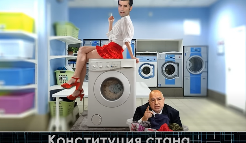  Нова „иронична“ песен за Кирил Петков и новата коалиция пусна Слави
