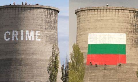  CRIME: Как Христо Ковачки се скри зад българското знаме на ТЕЦ „Марица 3“