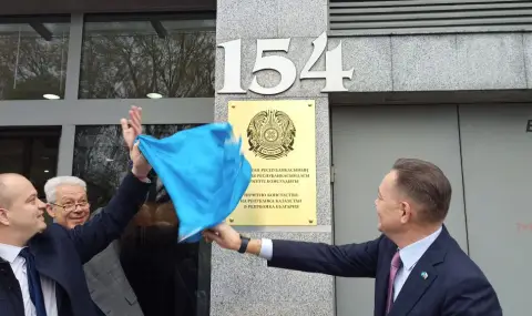  В Пловдив откриха Почетно консулство на Казахстан