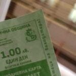 Заради прогнозата за мъгла и мръсен въздух над София утре и в понеделник отново ще бъде в сила така нареченият зелен билет на цена един лев.