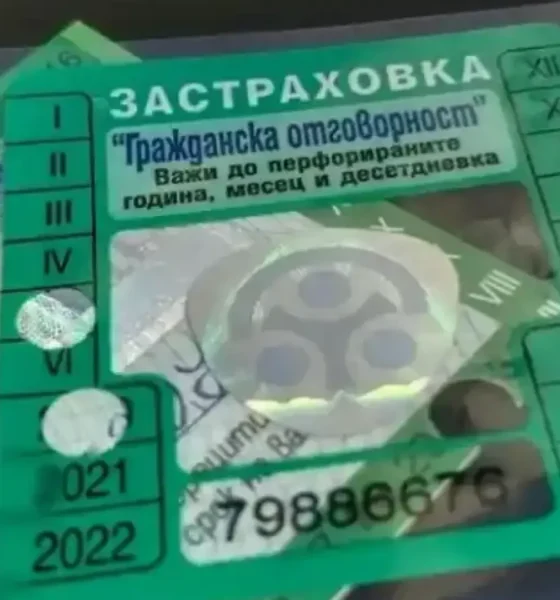 ГРАЖДАНСКА ОТГОВОРНОСТ -СТИКЕР