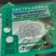 ГРАЖДАНСКА ОТГОВОРНОСТ -СТИКЕР