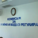 КЕВР иска по скъпа газ