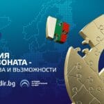 България в еврозоната