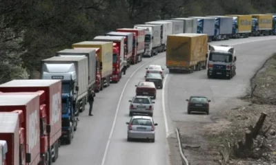 ГКПП Капитан Андреево