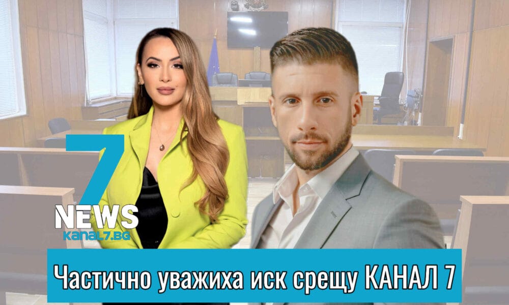 Зала на Окръжен съд – Плевен