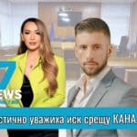 Зала на Окръжен съд – Плевен