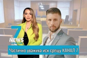 Зала на Окръжен съд – Плевен