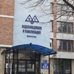 Воден режим в населено място в Монтанско област