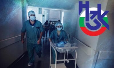 Инфографика за спешна помощ без хоспитализация в България, покривана от бюджета чрез Министерството на здравеопазването