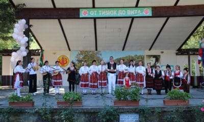 Фолклорен събор „От Тимок до Вита“ в село Черни Вит