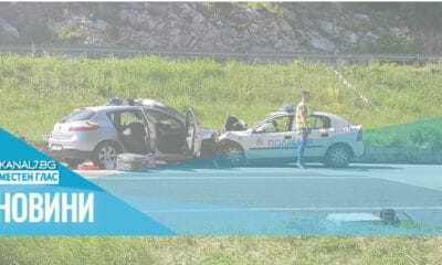 Катастрофа с полицейски автомобил край Ясен