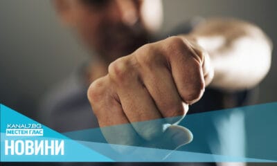 Полицейски арест след побой над жена в Монтана