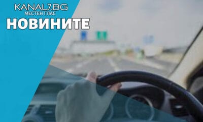 Полицейски патрул спира шофьор за тест за алкохол