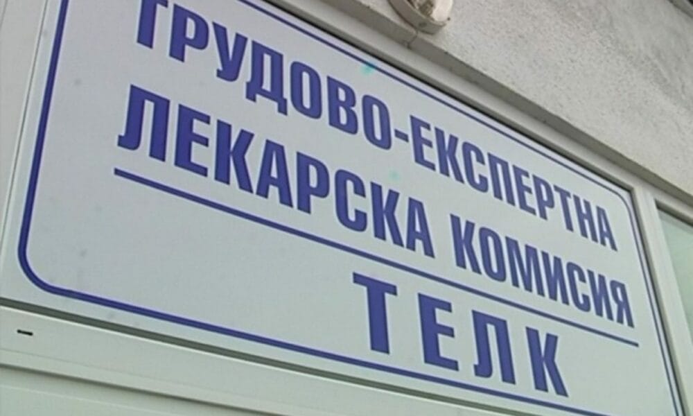 ТЕЛК решения вече и по електронен път през ССЕВ