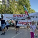 На живо протест Плевен срещу безводието