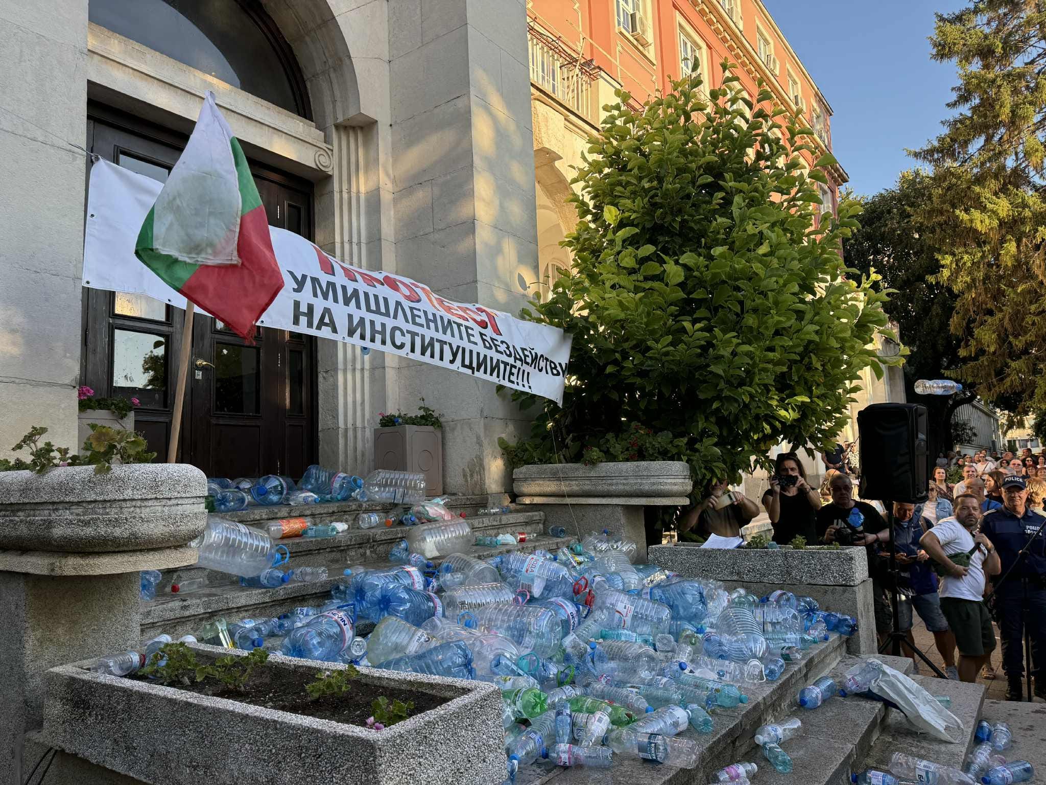 ПРОТЕСТ БЕЗВОДИЕ ПЛЕВЕН