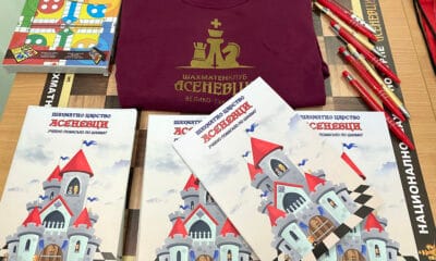 Откриване на шахматния празник в НУ Инж. Г. И. Вълков – Луковит