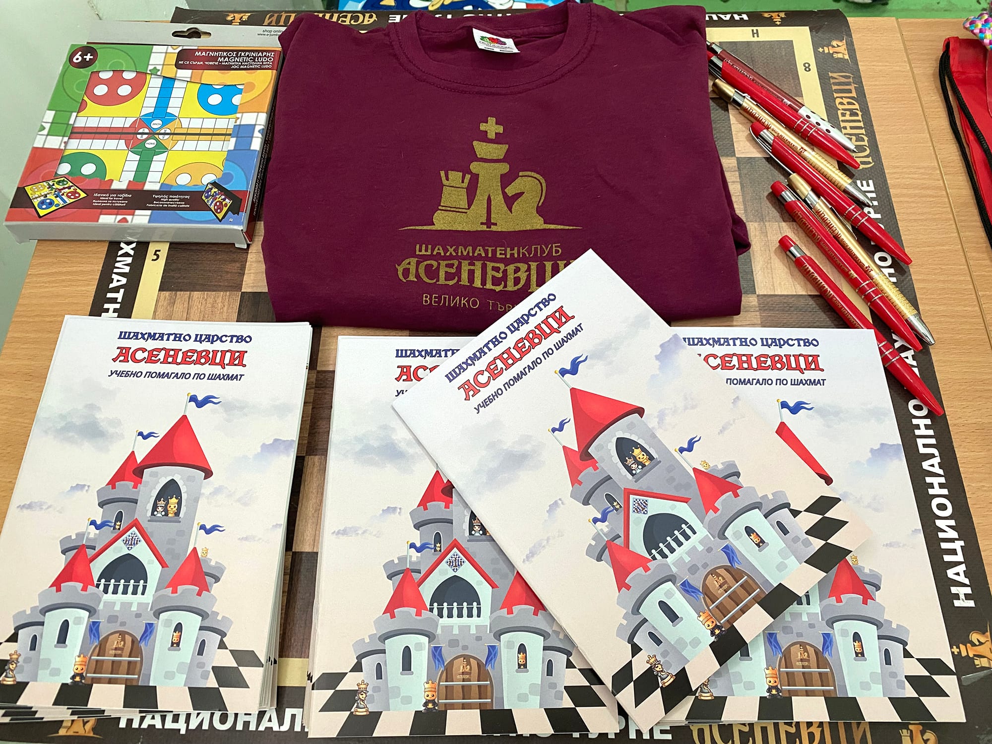 Откриване на шахматния празник в НУ Инж. Г. И. Вълков – Луковит