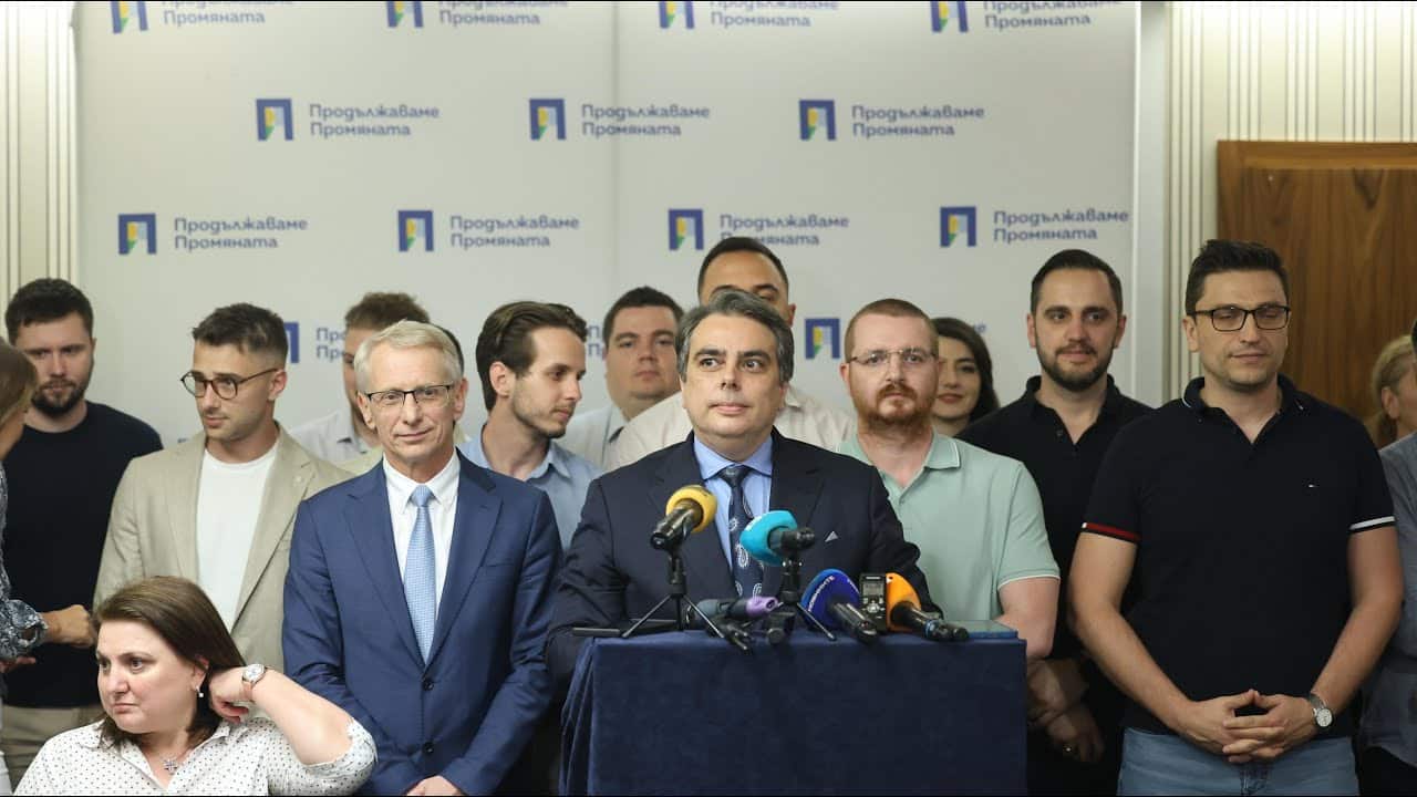 Общо събрание на Продължаваме промяната – избор на ново ръководство и промени в устава