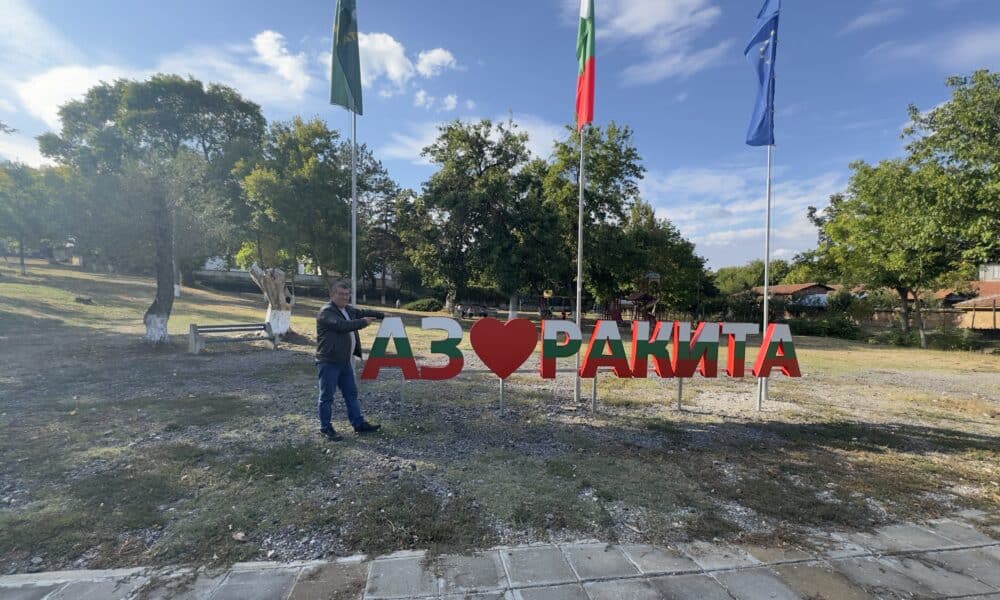 Видео репортаж от село Ракита, община Червен бряг – кмет Красимир Петров за промените и развитието на селото