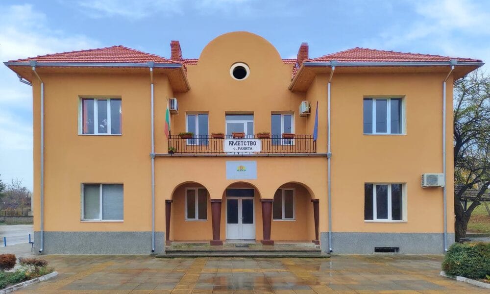 Концерт в село Ракита по повод 220-ата годишнина с гост Райна