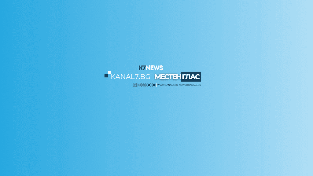 НА ФОКУС - ВАЖНОТО ОТ ДЕНЯ