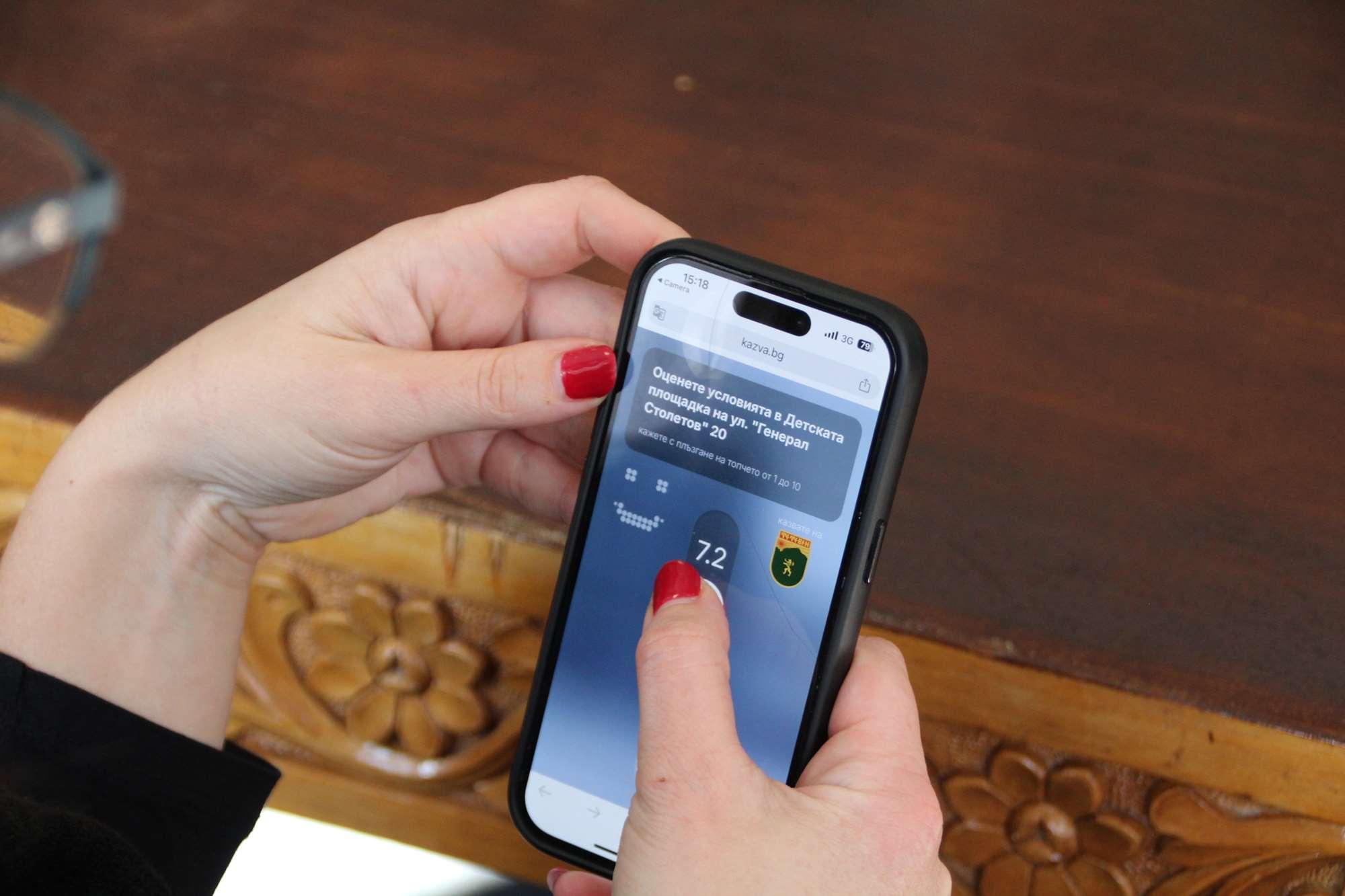Кметът на Тетевен д-р Мадлена Бояджиева представя платформата Kazva.bg пред местната общност