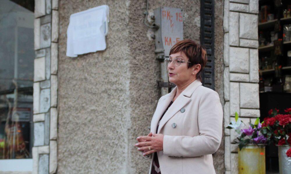 Откриване на улица „Алекси Милев“ в Тетевен с присъствието на кмета д-р Мадлена Бояджиева