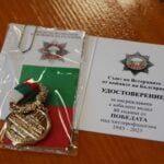 Д-р Мадлена Бояджиева получава юбилеен медал „80 години от победата над хитлерофашизма“