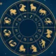 ДНЕВЕН ХОРОСКОП
