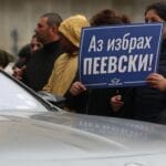 не на омразата