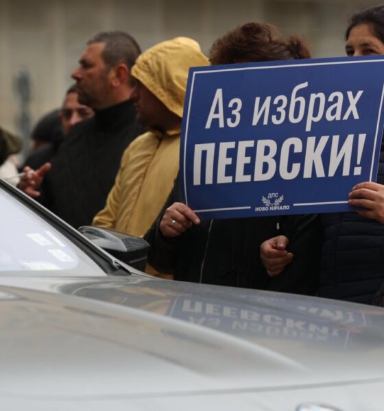 не на омразата