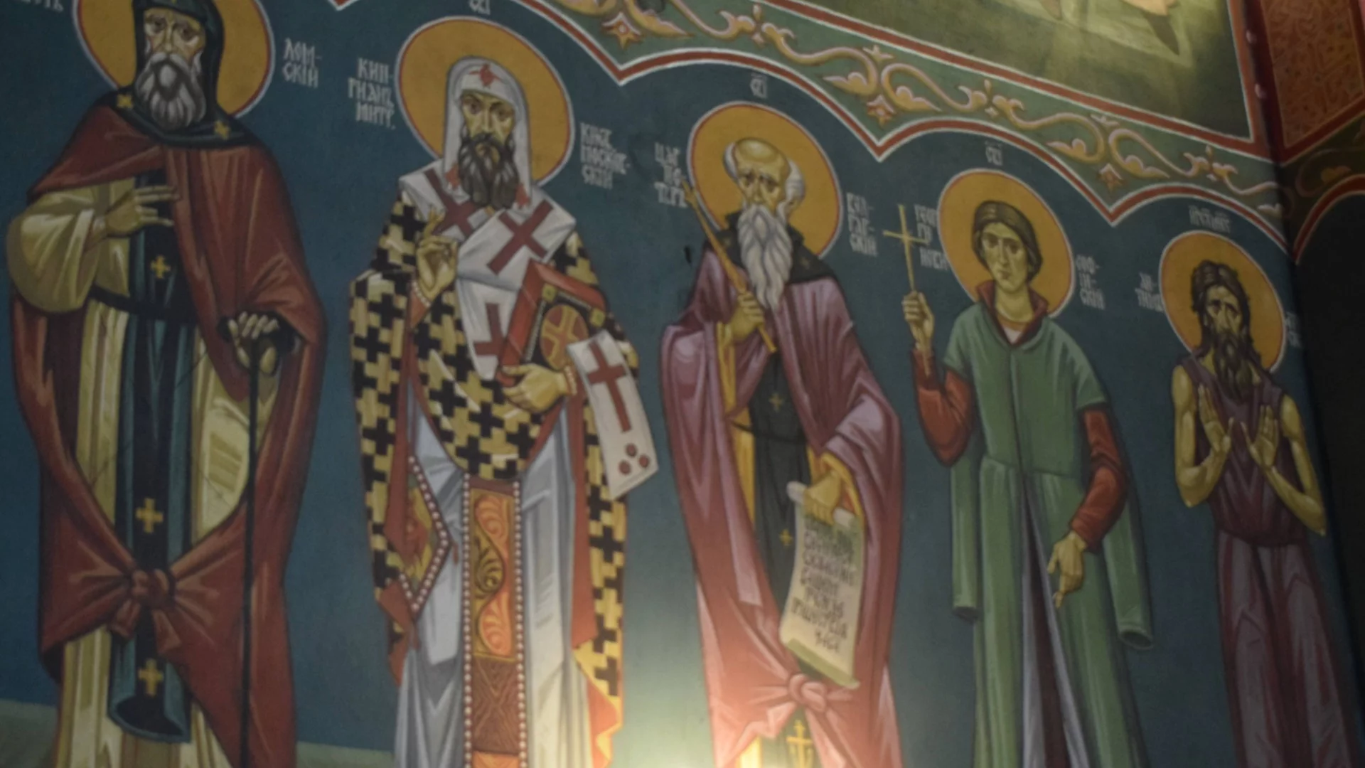 църковен празник 7 декември