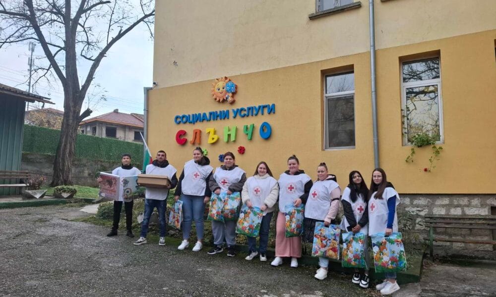 дневе център Тетевен