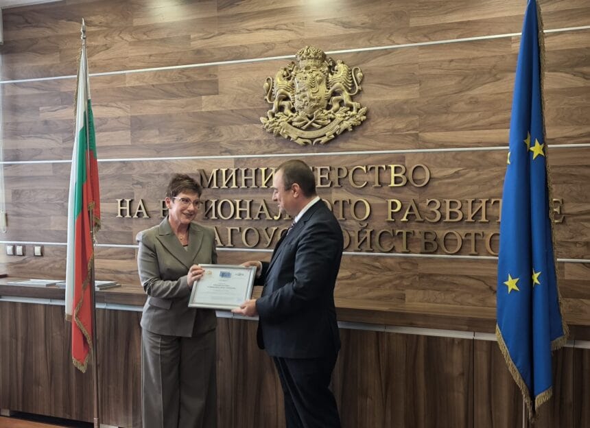 Тетевен сред отличените 17 общини с европейски стандарт за управление