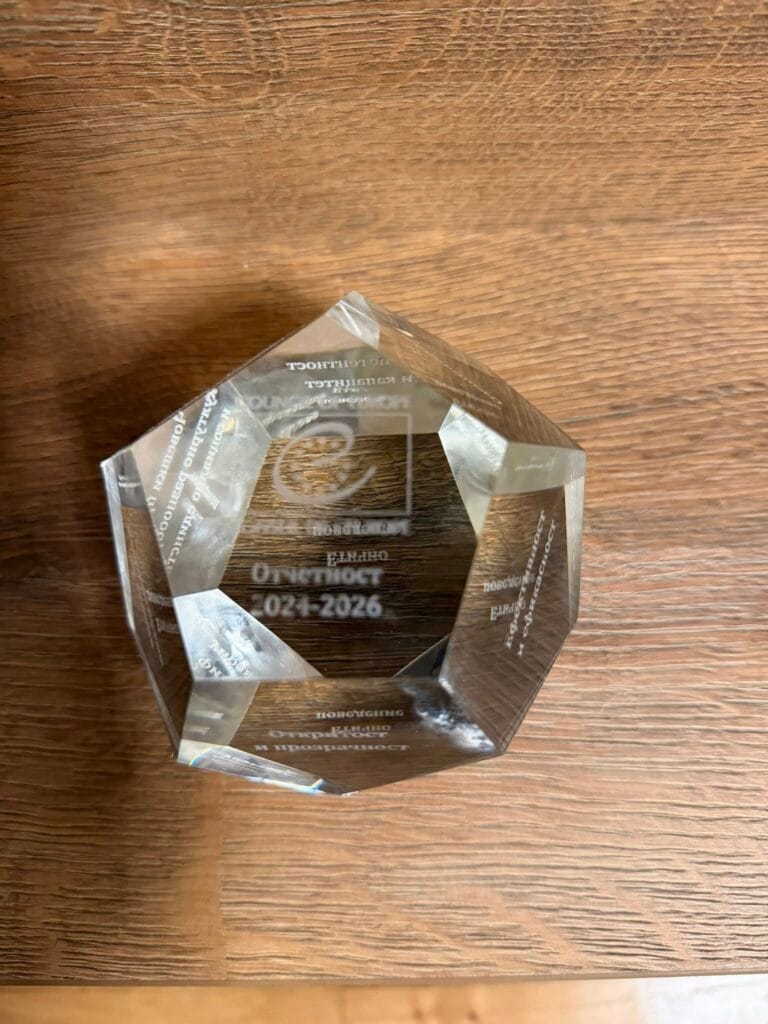 Отличие за община Тетевен