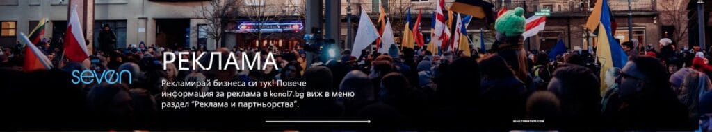 РЕКЛАМА