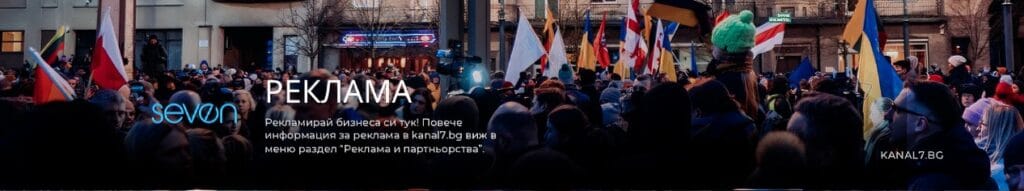 БАНЕР