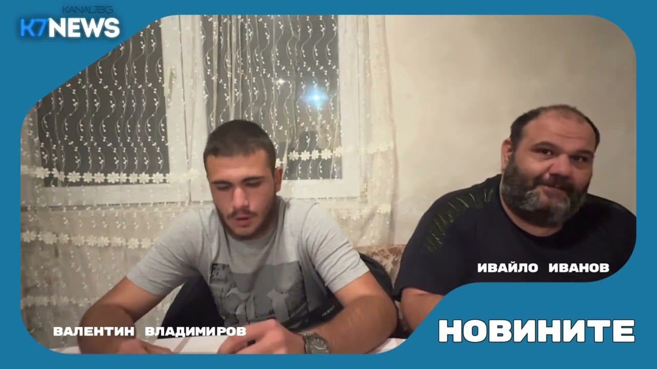 БОЙ В РОМСКАТА МАХАЛА НА ЧЕРВЕН БРЯГ | Канал 7