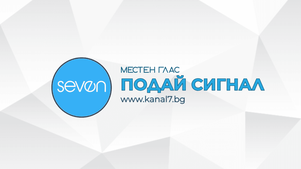 НОВО В НОВИЯ БРАНД НА МЕДИЯТА