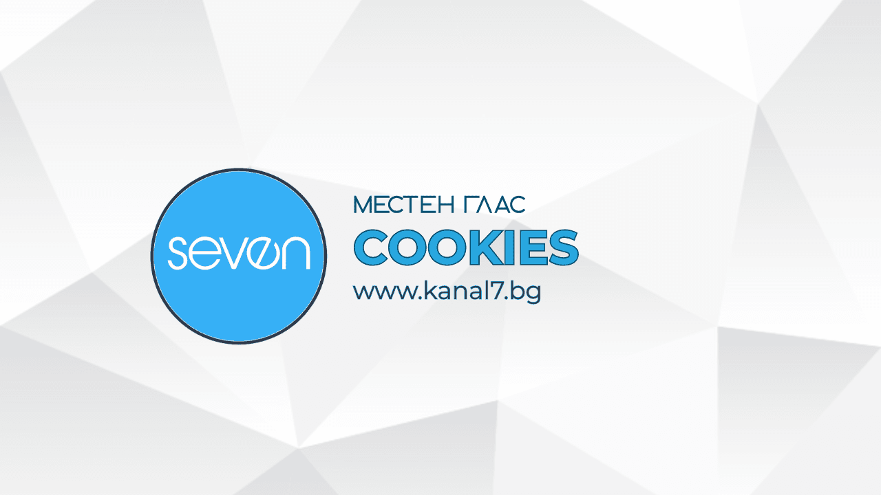 COOKIES KANAL7.BG
