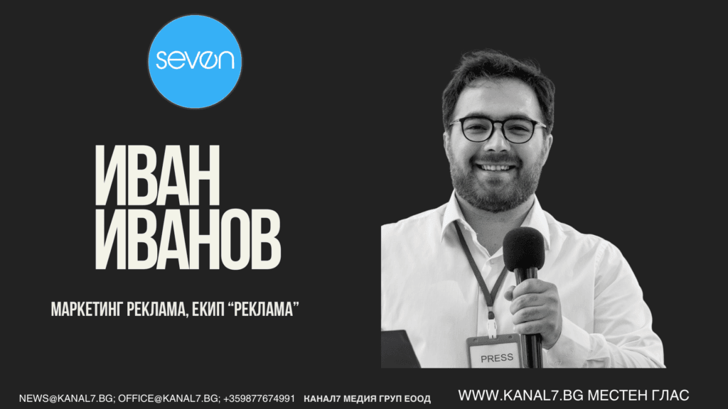 иван иванов 